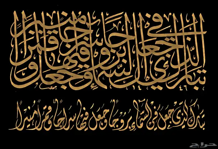 خطاط باليدكتابة اسماء وشعارات 23