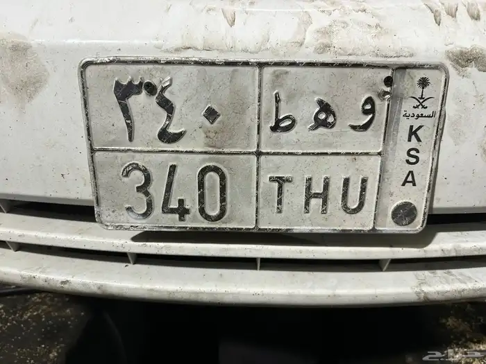 لوحه للبيع 0