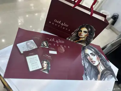 بكج تغلفي عباية طباعة اكياس ليبل قماش ورق تغليف كرت شكر 0