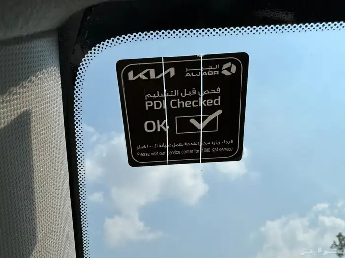 كيا بيجاس 2023 نص فل بحاله المصنع(تم البيع) 37