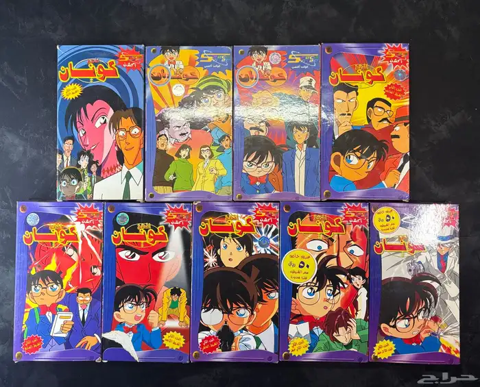 اشرطة فيديو VHS نادرة 5