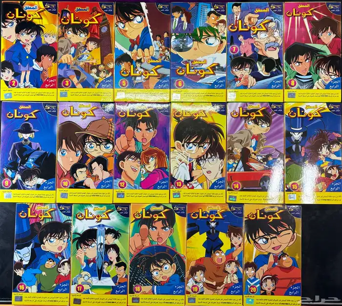 اشرطة فيديو VHS نادرة 2