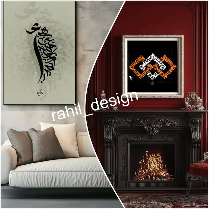 تصميم لوحات جدارية 0