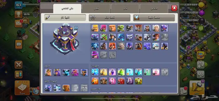 للبيع قريه كلاش اف كلاس ففخممه . 1