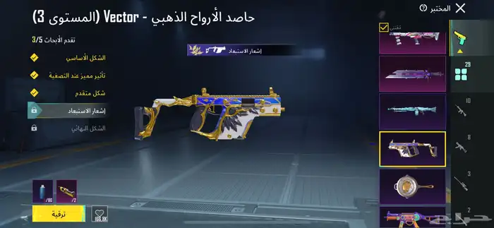 حساب ببجي للبيع 42