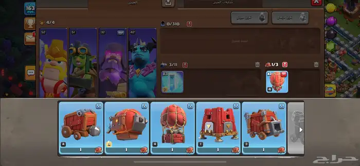 للبيع قريه كلاش اف كلاس ففخممه . 5