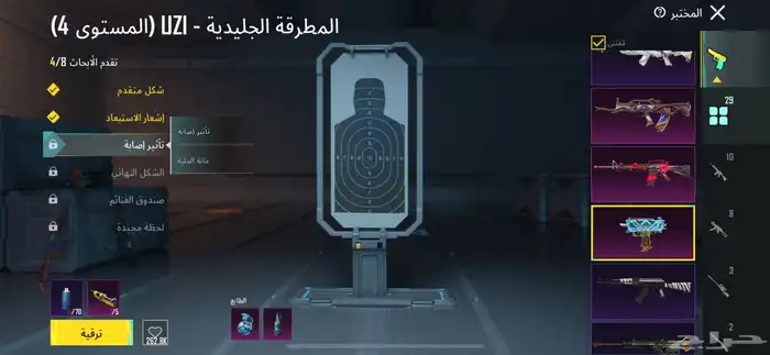حساب ببجي للبيع 44