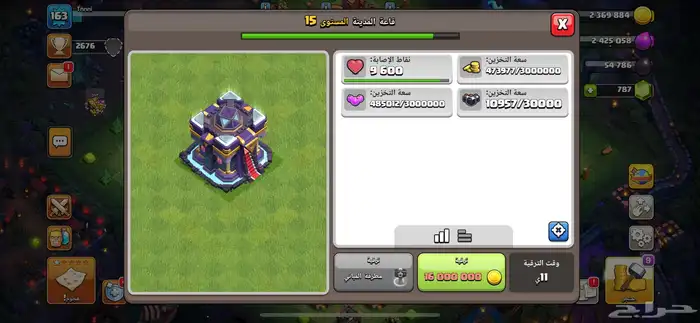 للبيع قريه كلاش اف كلاس ففخممه . 7
