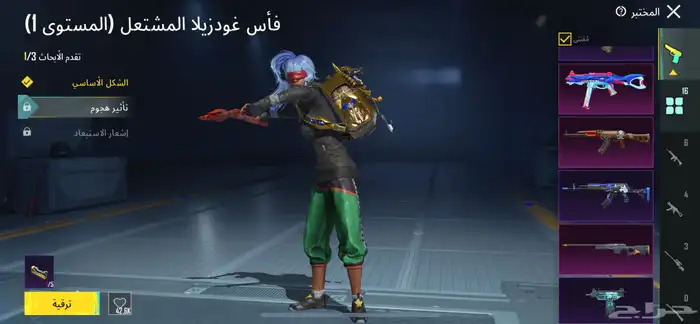 ببجي 3