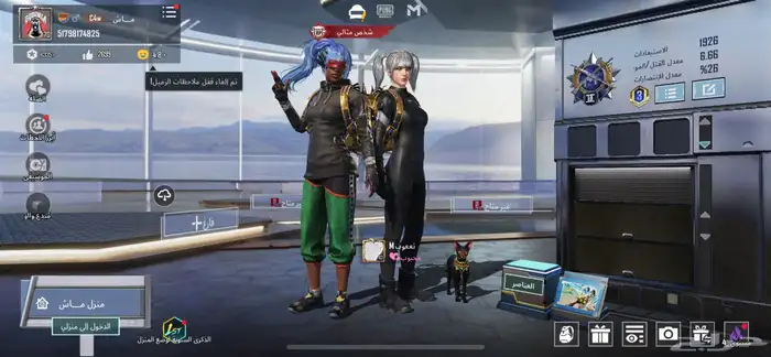 ببجي 0