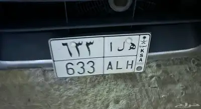 لوحه مميزه 0