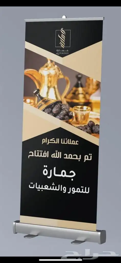 احرف بارزة كلادينج مطبعة أكواب واستكرات 12