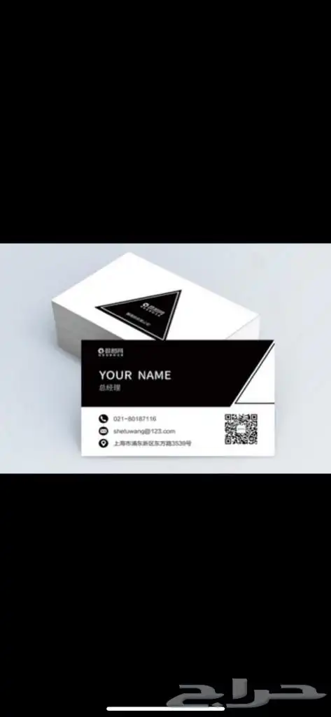 احرف بارزة كلادينج مطبعة أكواب واستكرات 6