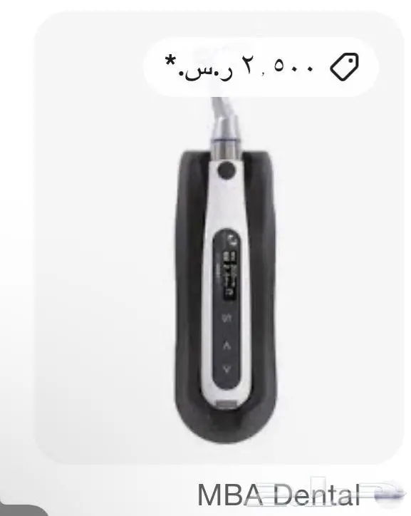 هديه فاخره لطبيب أسنان 5