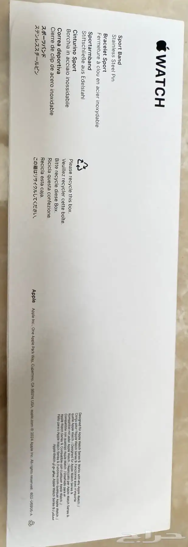 أسواره ساعة Apple 0