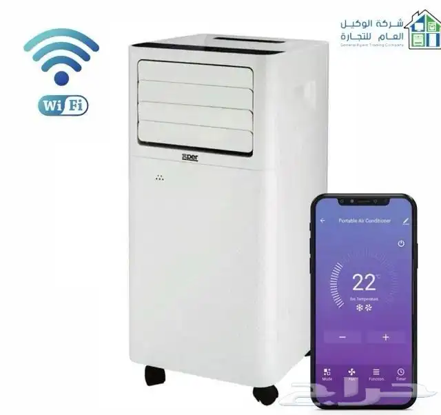 مكيف صحراوي 2