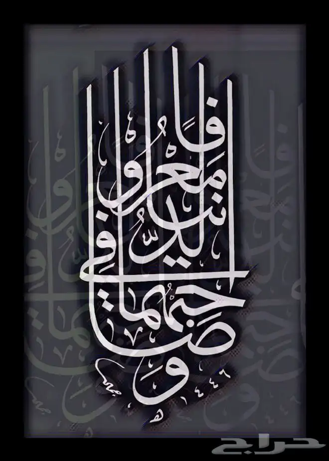 خطاط باليدكتابة اسماء وشعارات 15