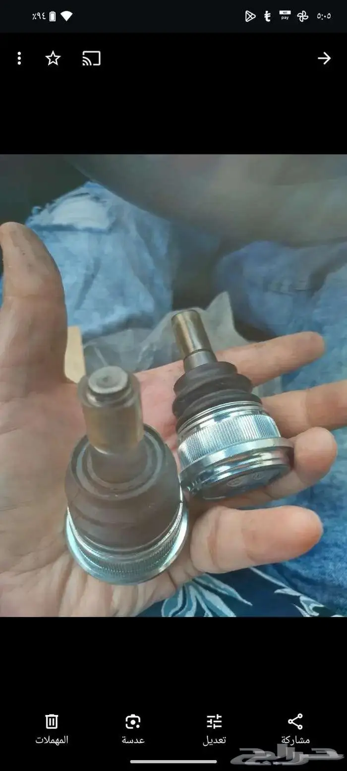 جوزة مقصات هونداي اكسنت 2013 وفوق 0