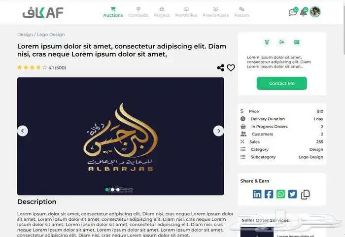 تصميم وبرمجة مواقع ويبسايت وصفحات هبوط لاندنج بيدج 11