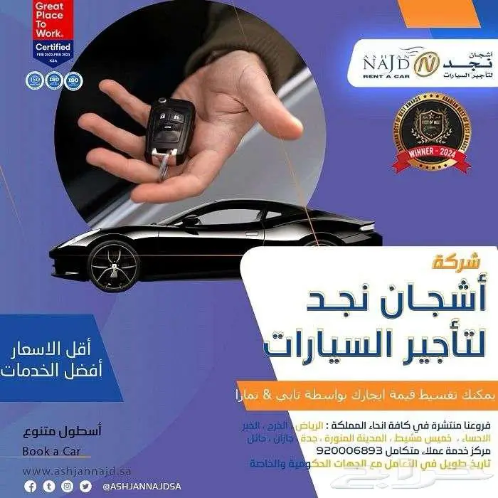 يارس   كورولا 0