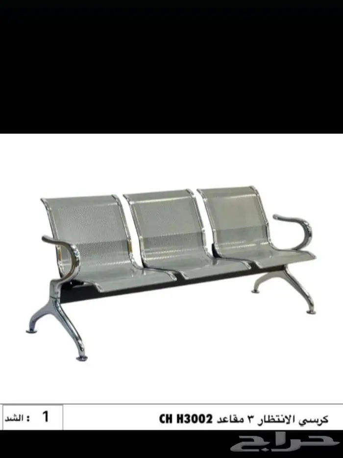 جميع اثاث المكتب متوفر وجميع الكراس في جدة واتساب 17