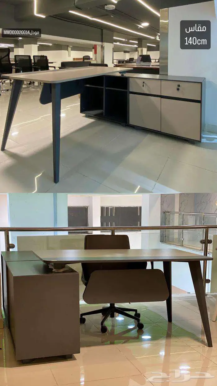 طاولات مكتب متميزة   جميع المقاسات بتصاميم مبتكرة 7