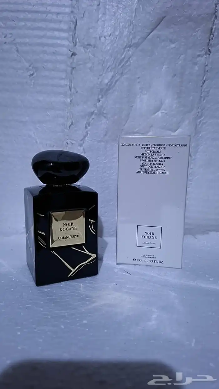 عطور رجاليه ونسائيه تستر 79