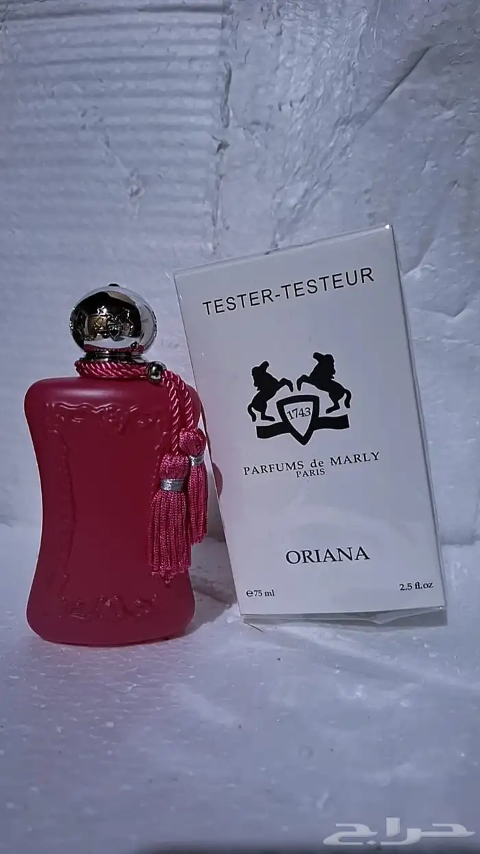 عطور رجاليه ونسائيه تستر 88