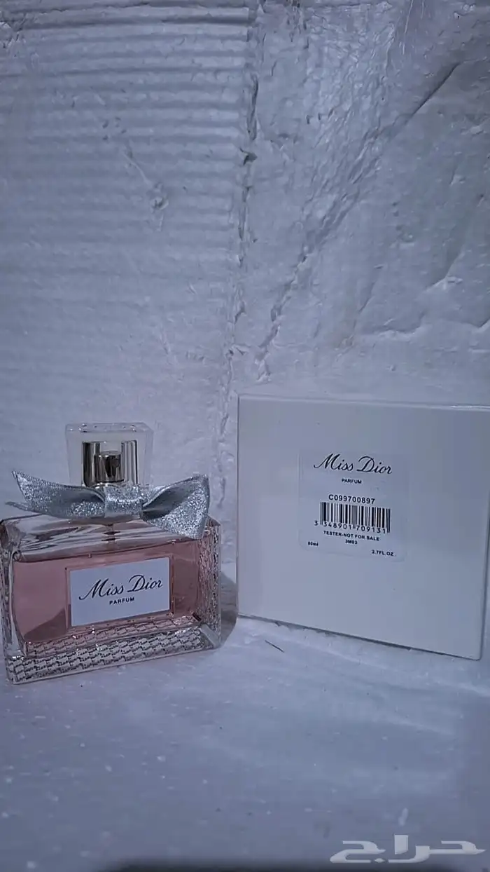 عطور رجاليه ونسائيه تستر 84