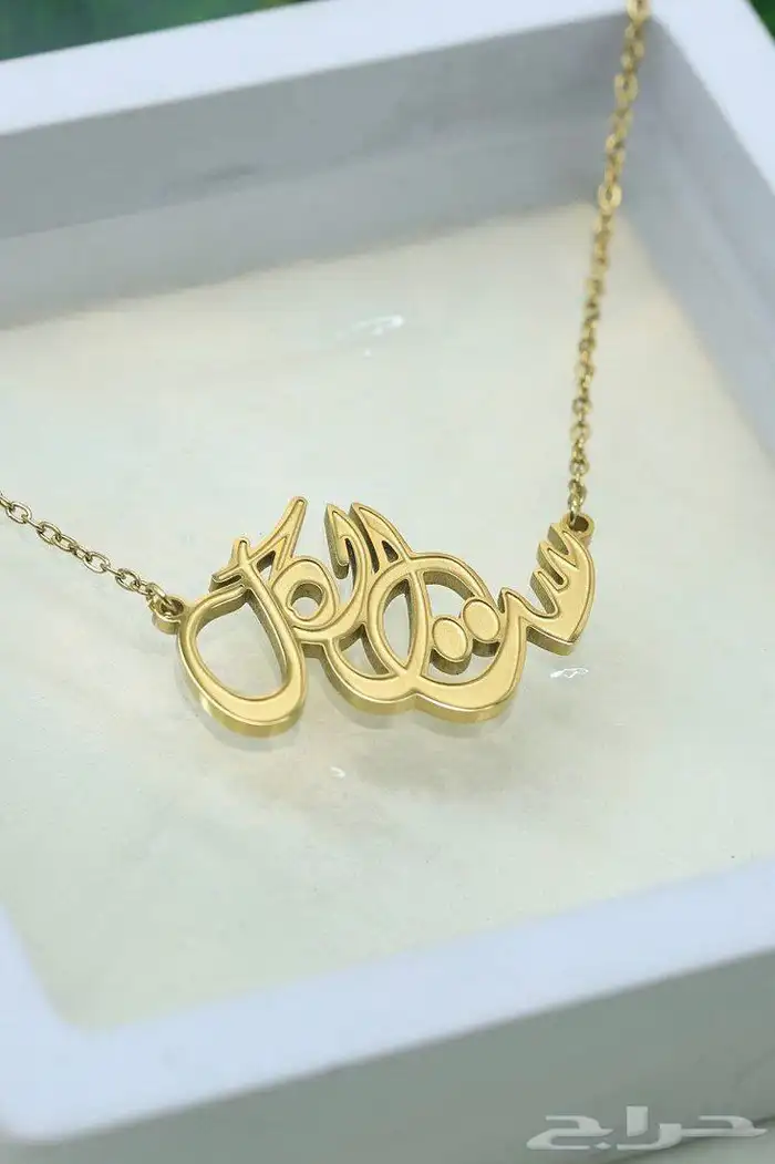 إطلالات ذهبيه عصريه بسعر خيال 73