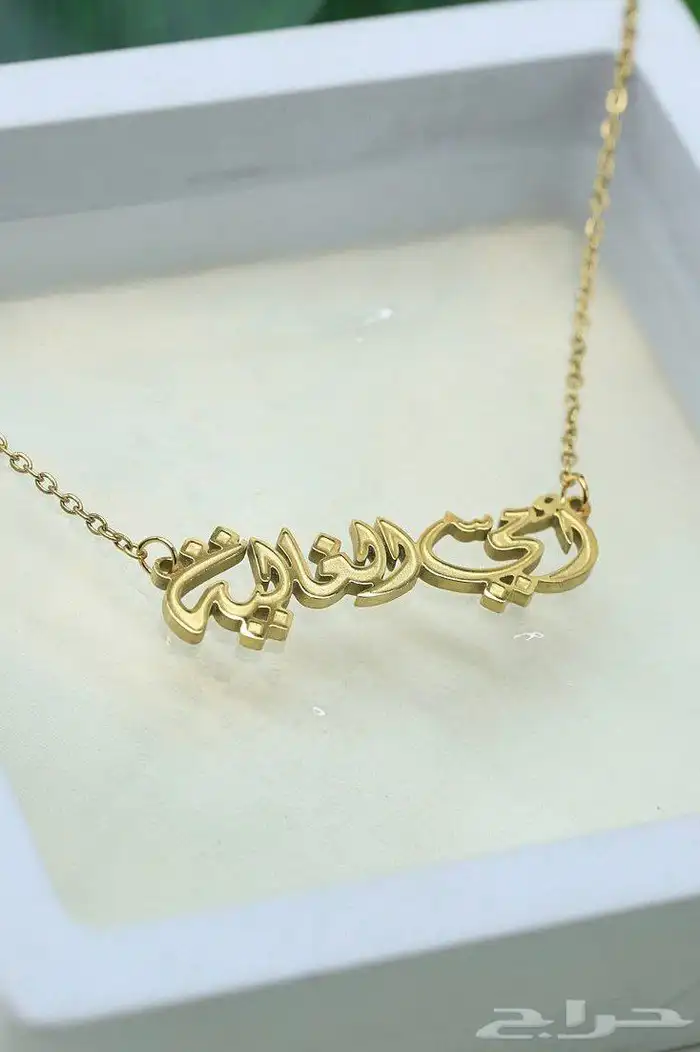 إطلالات ذهبيه عصريه بسعر خيال 67