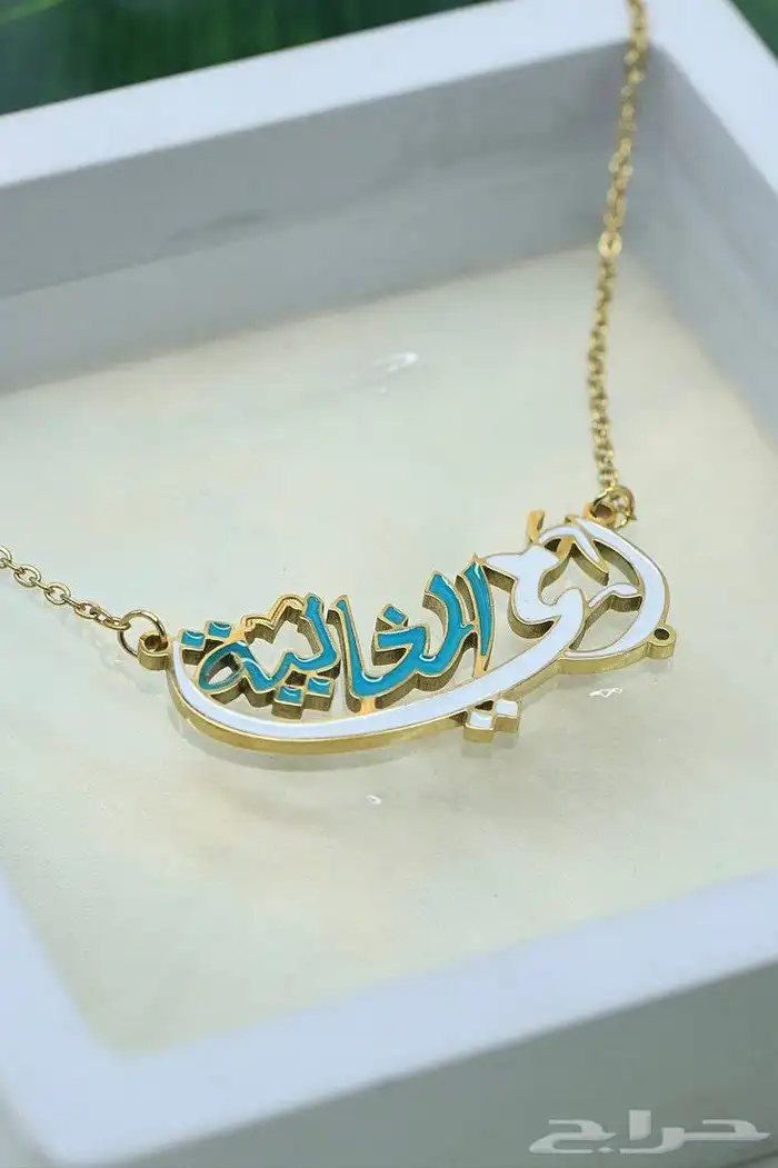 إطلالات ذهبيه عصريه بسعر خيال 66