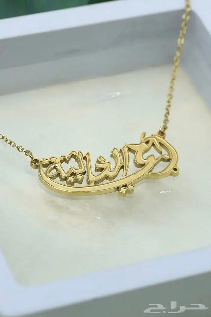 إطلالات ذهبيه عصريه بسعر خيال 68