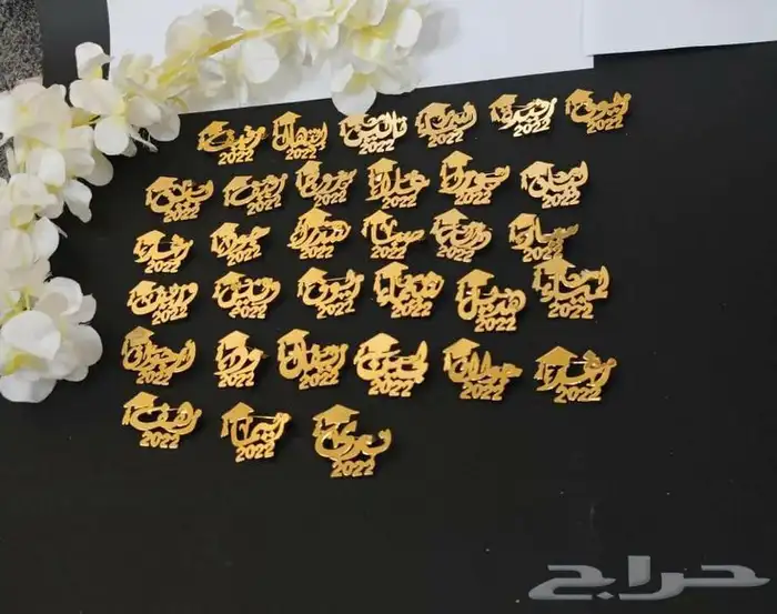 سلاسل تخرج   او بروش بالاسم حسب الطلب 10