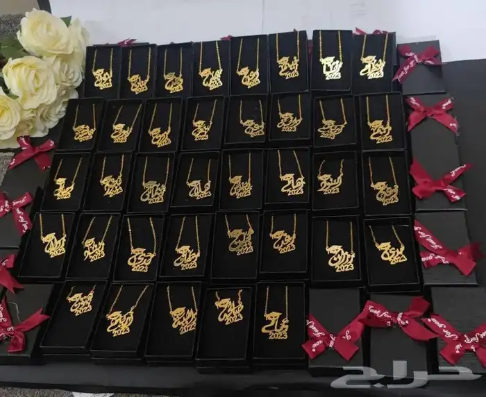 سلاسل تخرج   او بروش بالاسم حسب الطلب 11