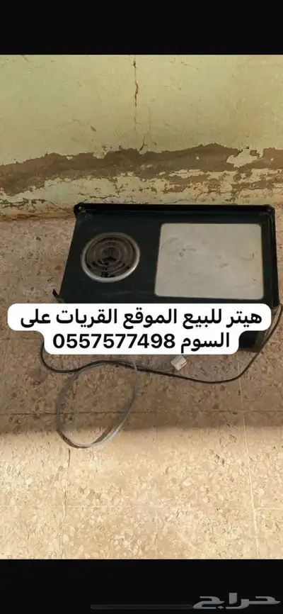 للبيع 0