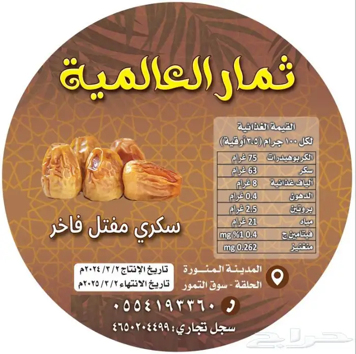 احرف بارزة كلادينج مطبعة أكواب واستكرات 23