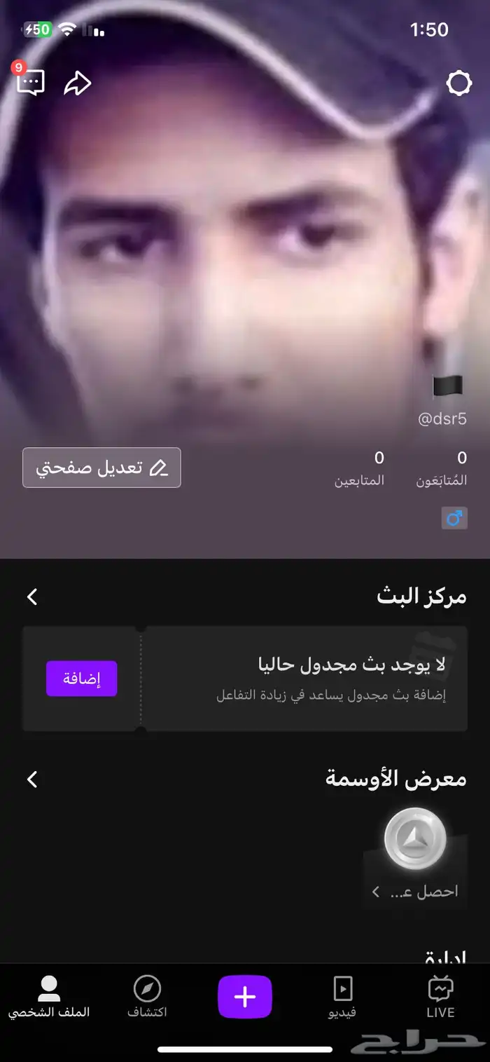 يوزر جاكو معناه دوسر 0