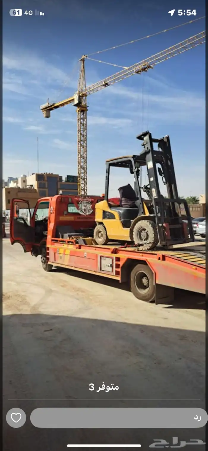 رافعات شوكيه 0