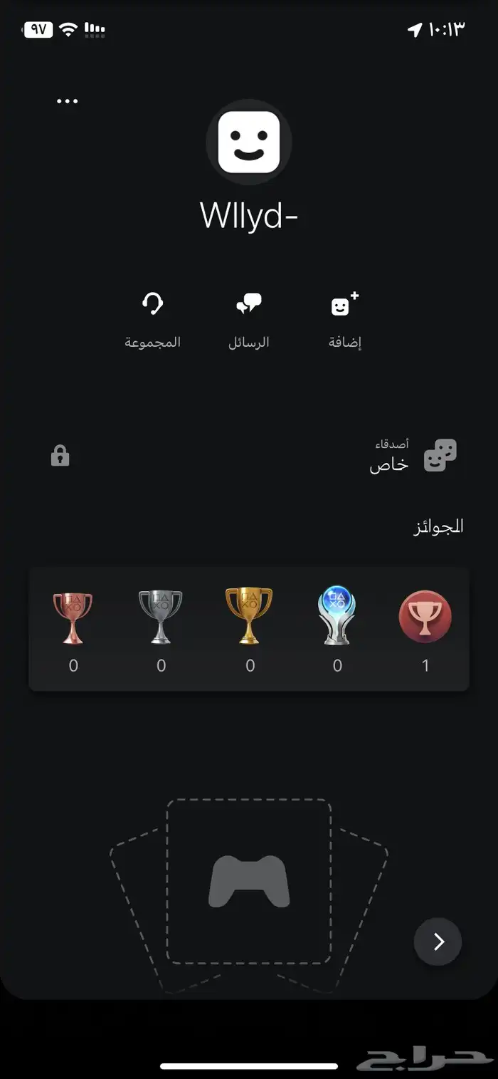 حساب سوني نادر وفخم معنى وليد 0