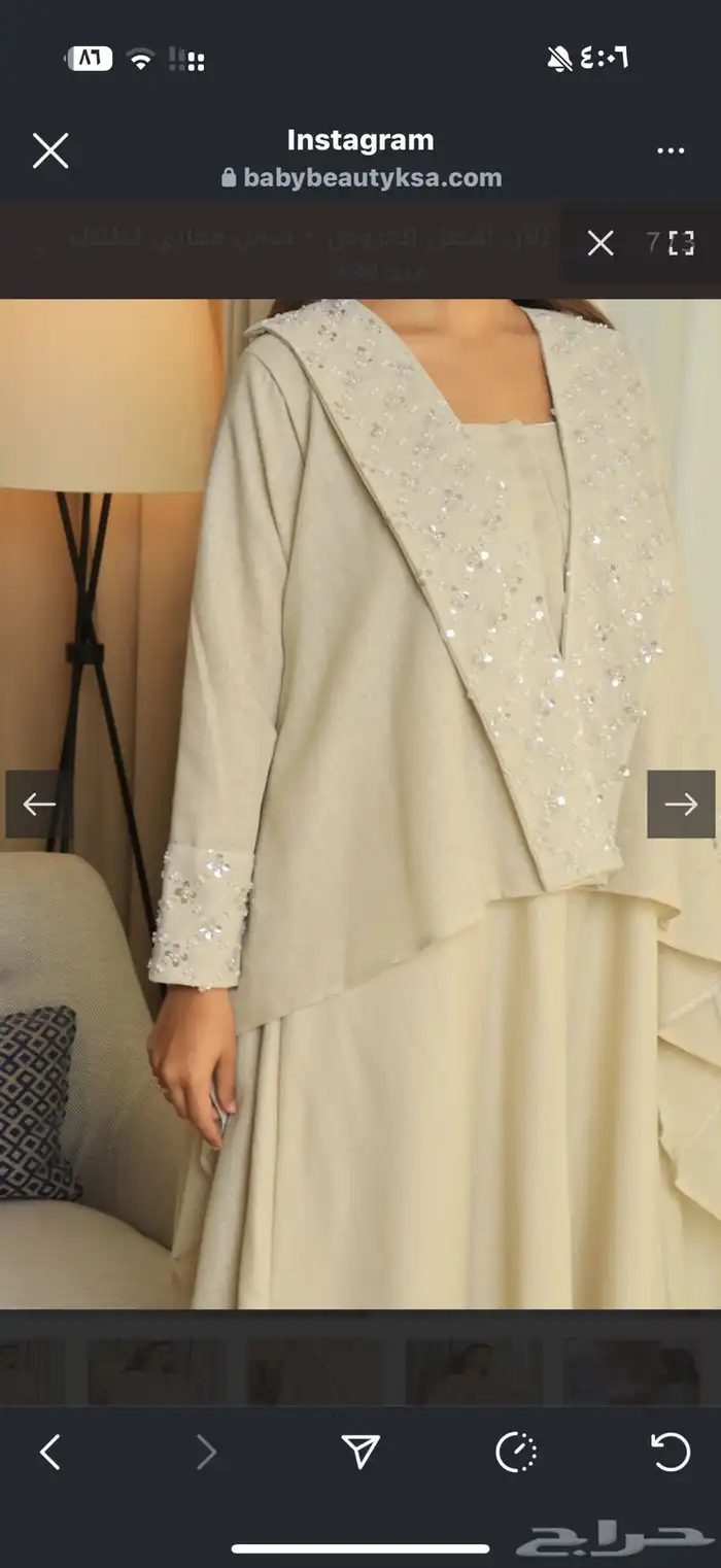 فستان استقبال من بيبي بيوتي 2