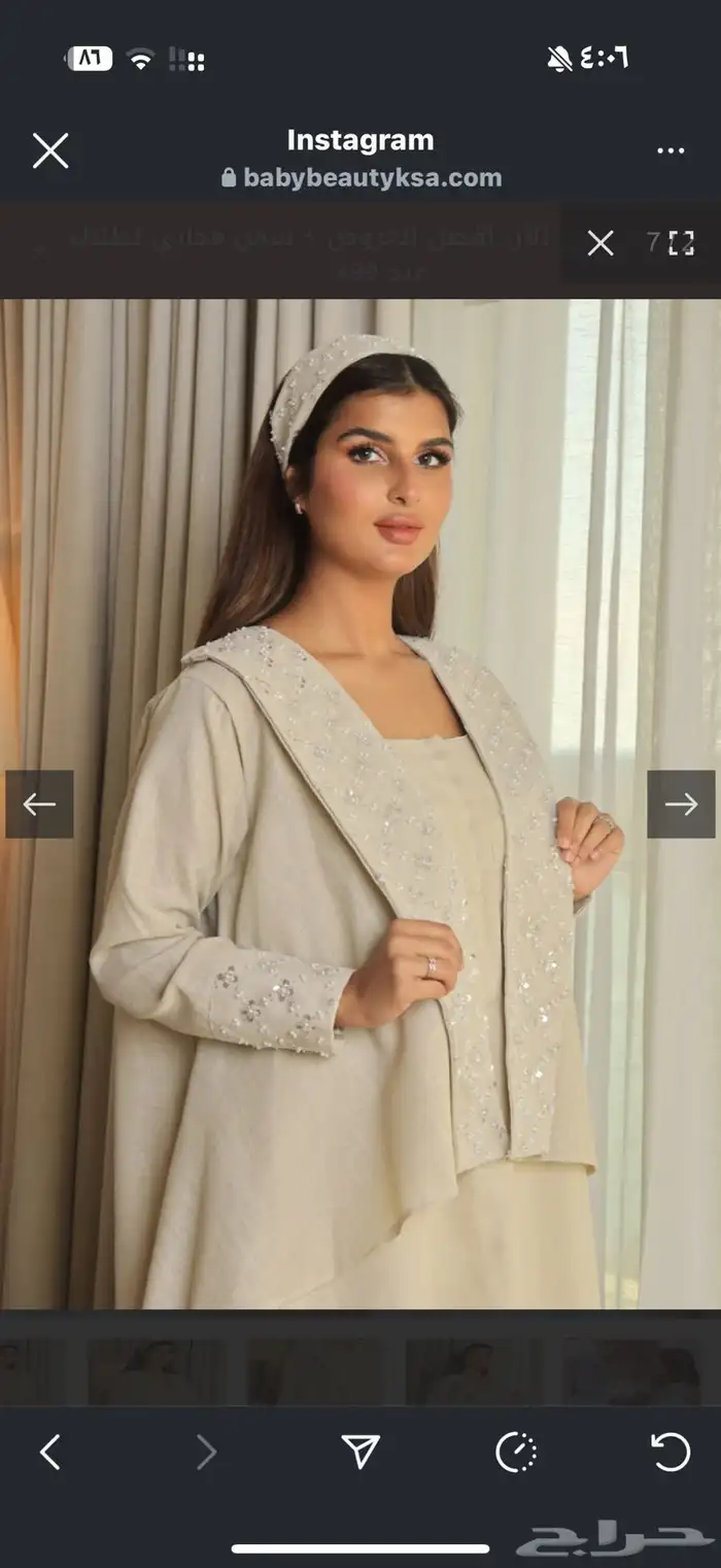 فستان استقبال من بيبي بيوتي 3