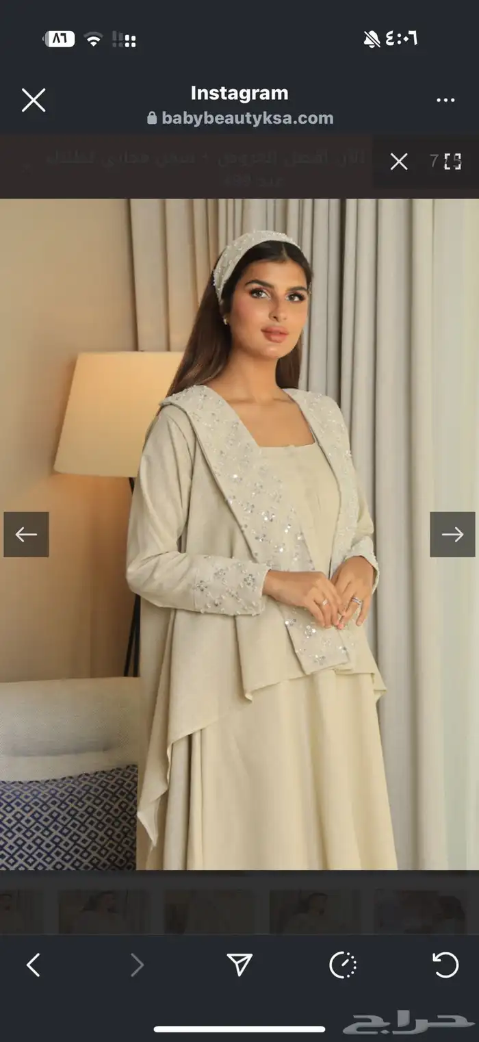 فستان استقبال من بيبي بيوتي 1