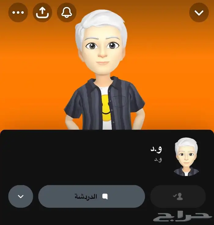 يوزر شبه ثنائي   ثلاثي   في سناب شات عربي ومميز 1