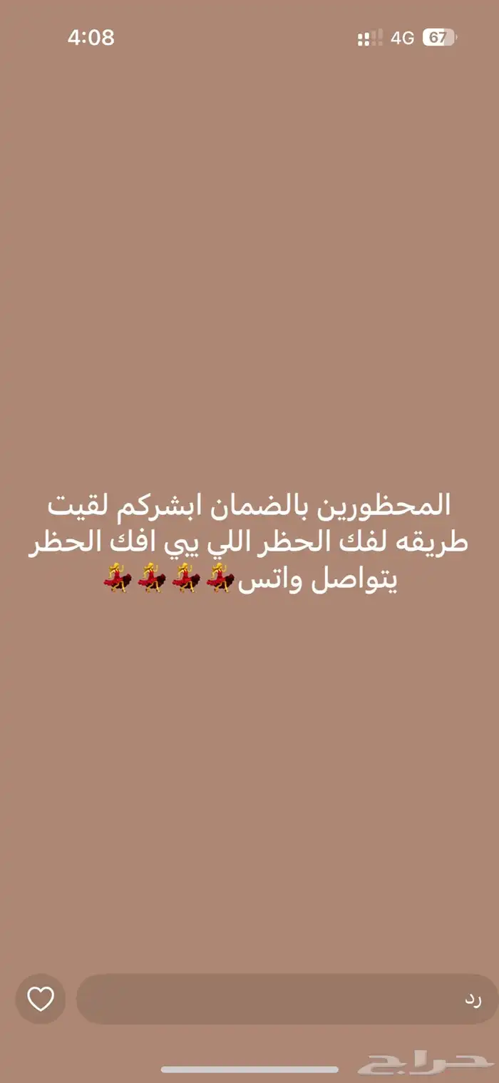 عقود أيجار 0
