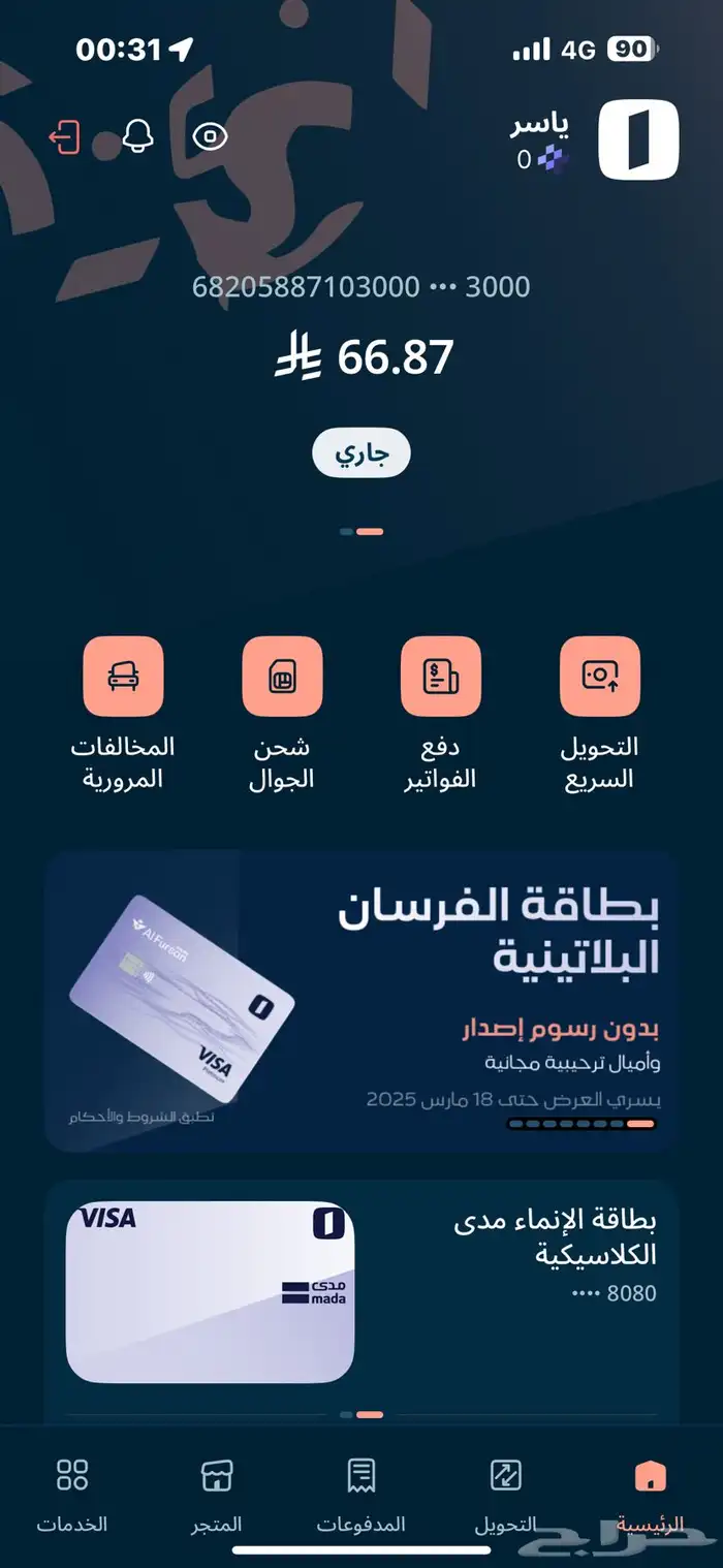 توضيب مكينة و جيربوكس 9