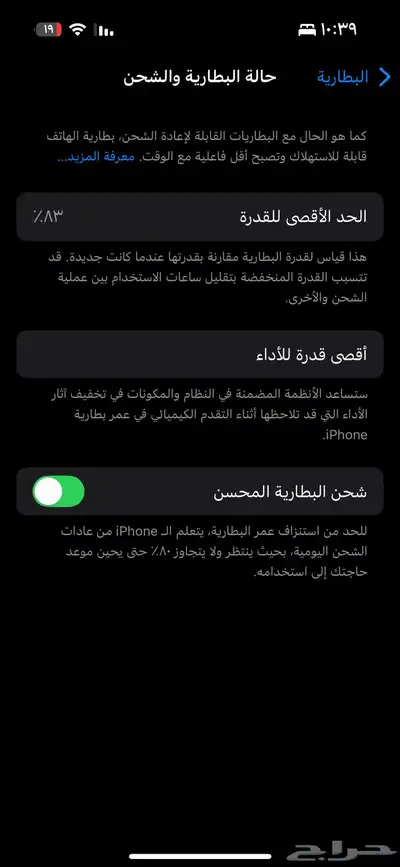 ايفون 14 برو 2