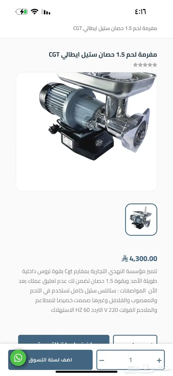 النزهه 1