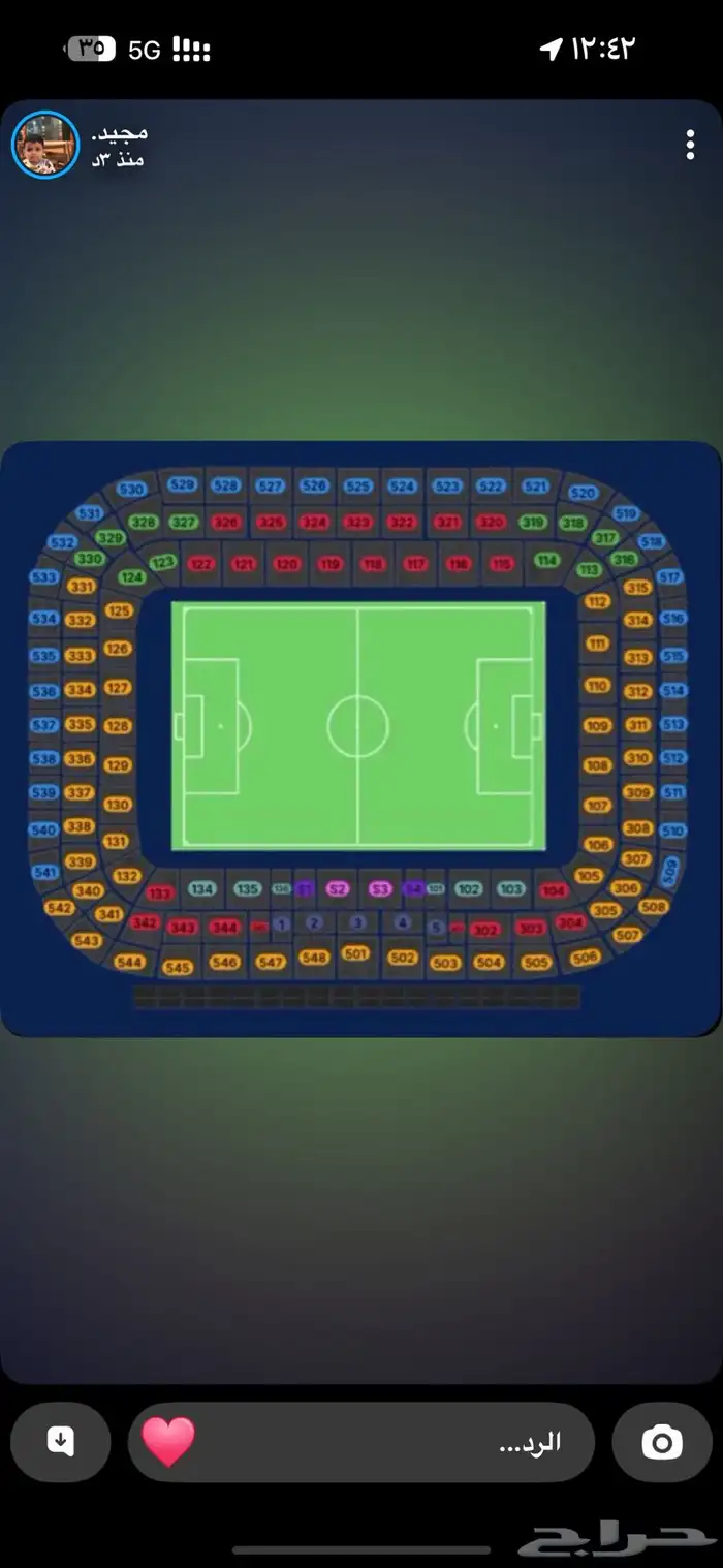 تذكرة الهلال للبيع لايجي الا الصامل 0