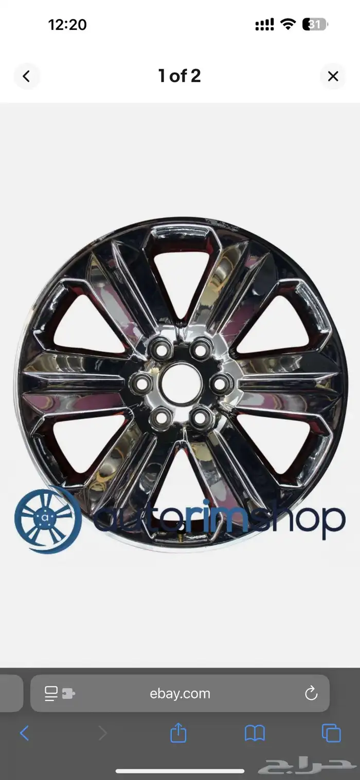 جنوط فورد لارييت F150 كروم مقاس 20 inch 0